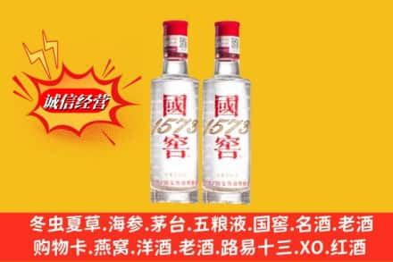 长治求购回收国窖酒